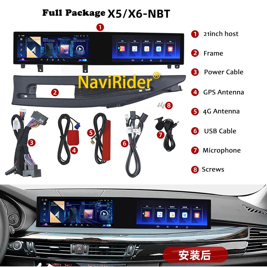 21-дюймовый автомобильный радиоприемник Android с изогнутым экраном GPS