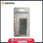 Сверло по металлу 3 мм, HSS (10 шт. в блистере)