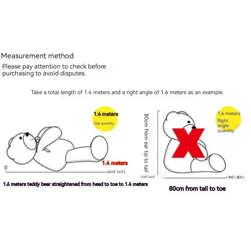 Игрушка плюшевая большая 80/100 см