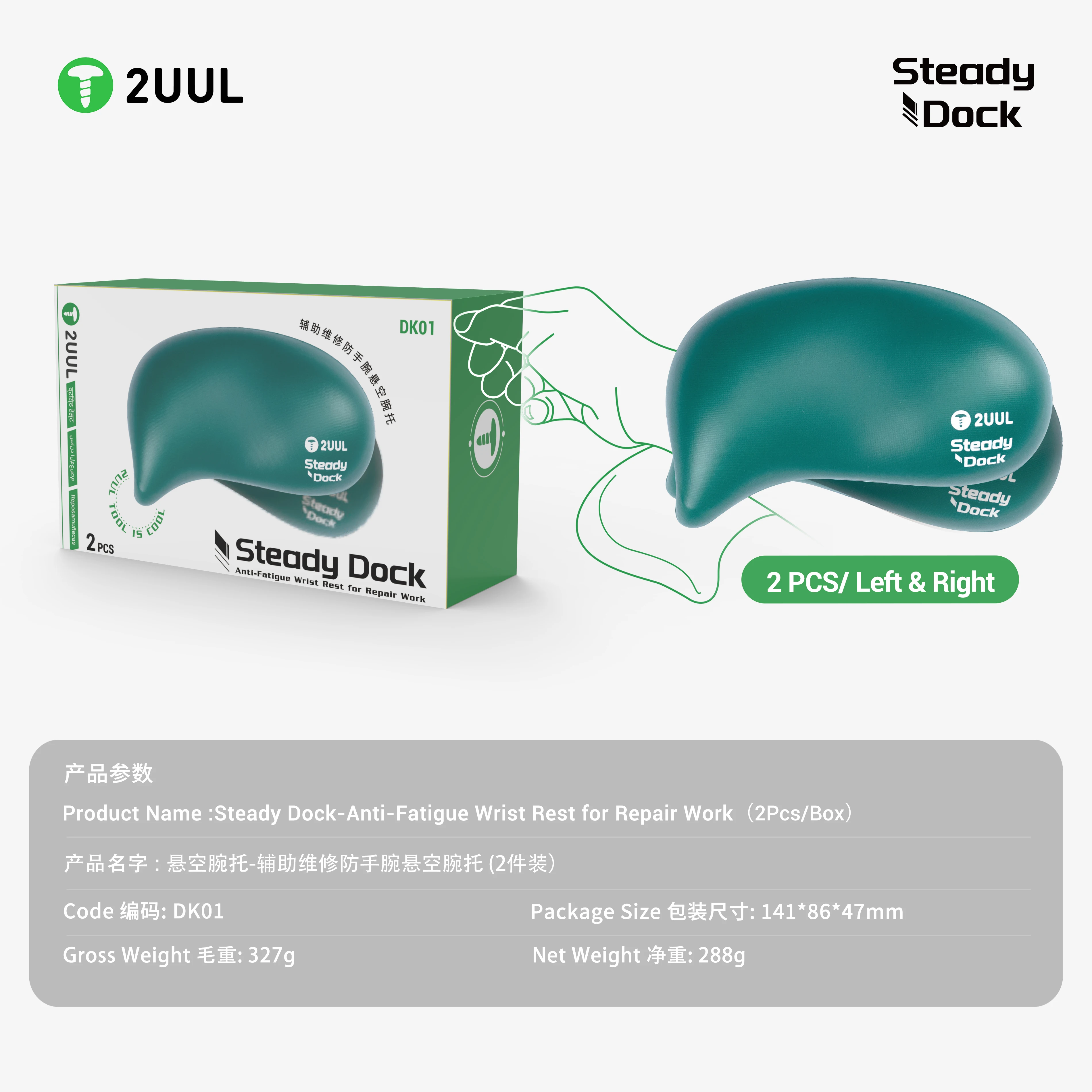 2UUL DK01 Steady Dock: Силиконовая подставка для запястий с защитой от усталости, антивибрационная опорная чаша для ремонта электроники и пайки (art.: 3920da648903e) - 3920da648903e