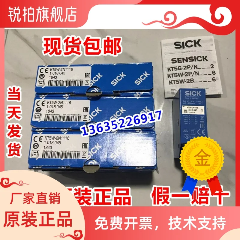 

Kt5w-2n1116 1018045 electric eye kt5w-2p1116 spot kt6w-2n5116kt5w-2p2116