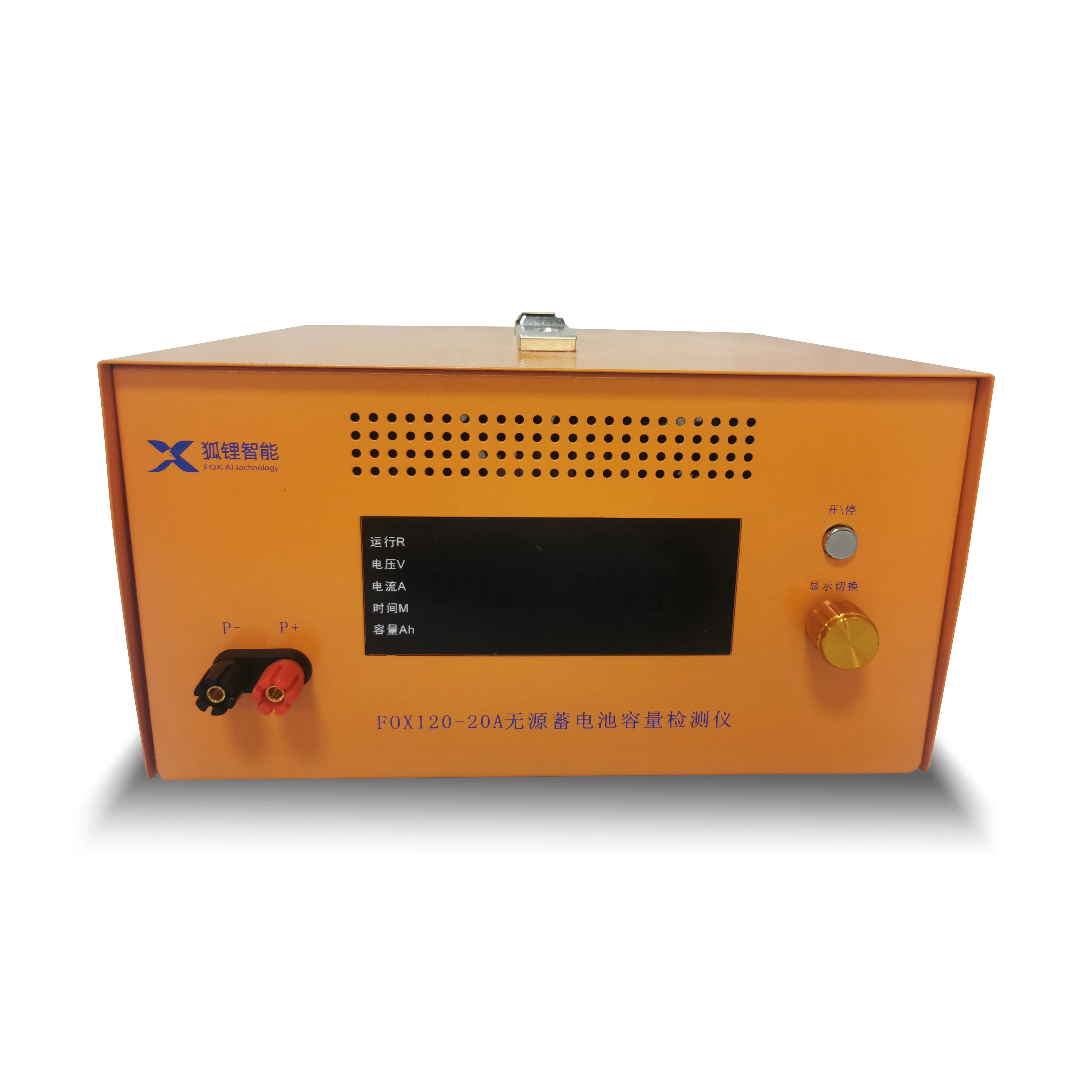 

3S-26S 5V 24V 36V 48V 60V72V 120V passive Li-ion LiFePO4 Lithium battery pack capacity discharger tester with big current 20A