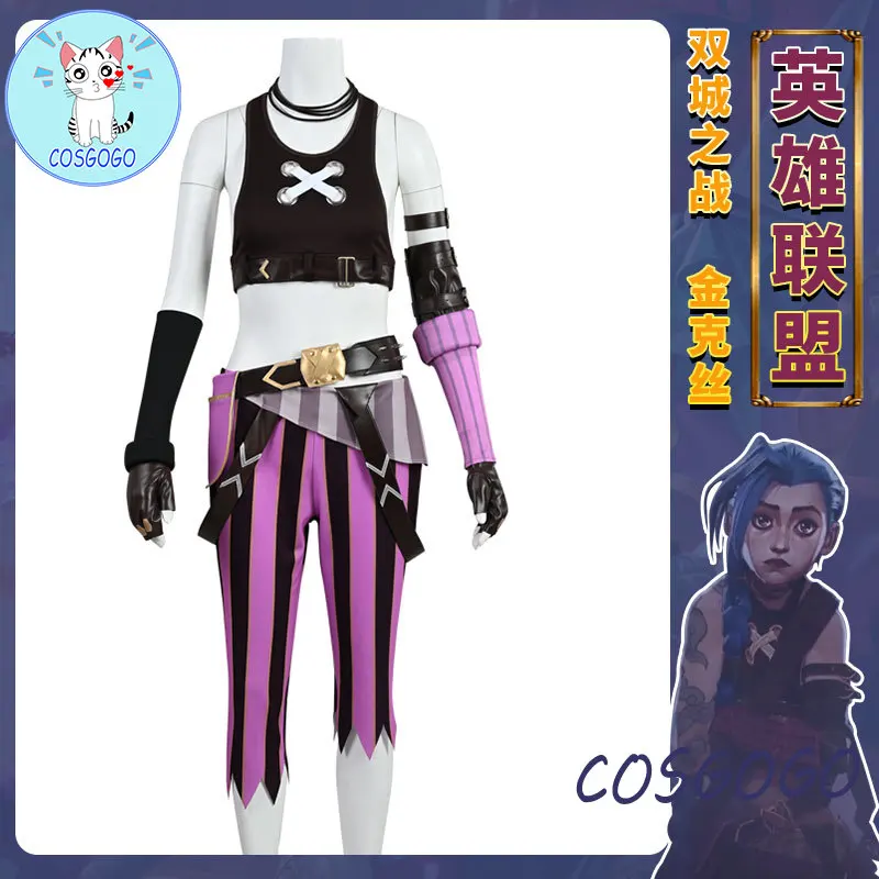 

Game! LOL Coffee Sweetheart Jinx Game Suit Gothic Uniform Cosplay Costume Halloween Carnival Role Play Outfit Women NEW