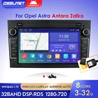 Автомобильная Мультимедийная система, стерео-система на Android 10, с GPS, без DVD, Wi-Fi, 4 Гб ОЗУ, 2 Гб ПЗУ, для Opel Vauxhall Astra H G J Vectra Antara Zafira Corsa Vivaro