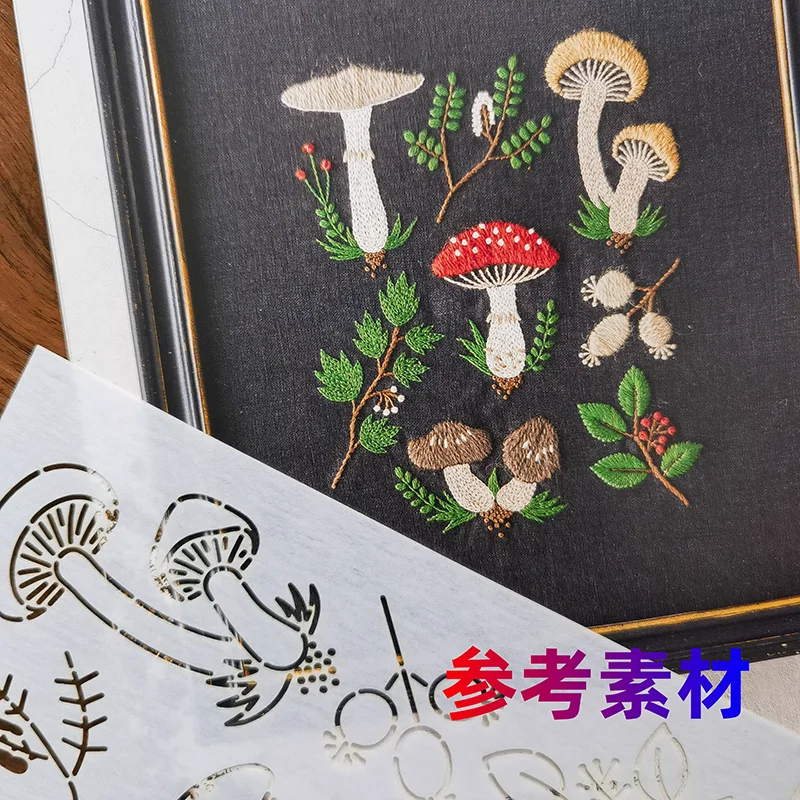 

Шаблон для вышивки с цветами, 2 шт., инструмент для ручной вышивки шерсти, шаблон Sashiko, вспомогательный инструмент для рисования