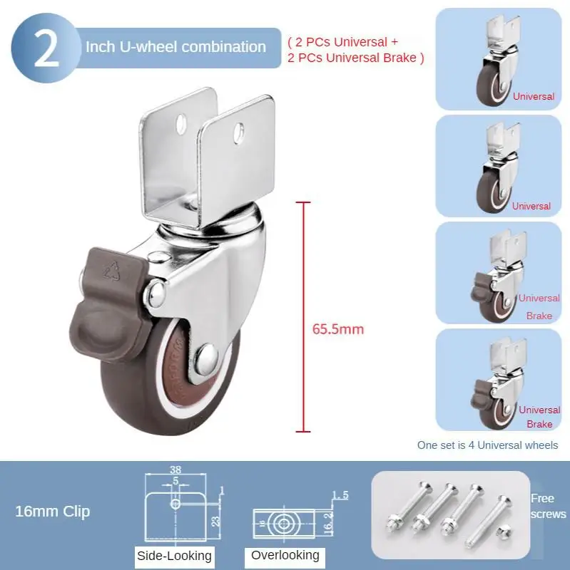 

4 шт./партия, U-образная шина для мебели