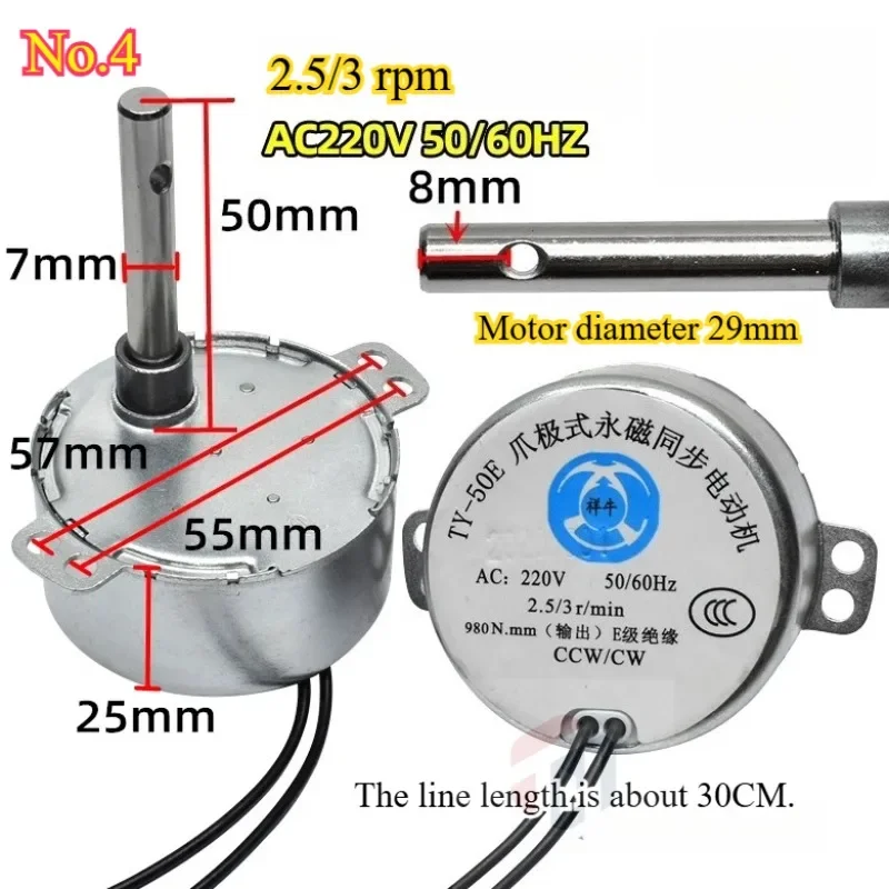 TY-50E Синхронный двигатель с когтями и постоянным магнитом, 220 В переменного тока, 50 Гц, длина 15/36/45/50 мм, промышленный звуковой вентилятор, напольный вентилятор, встряхивающий двигатель