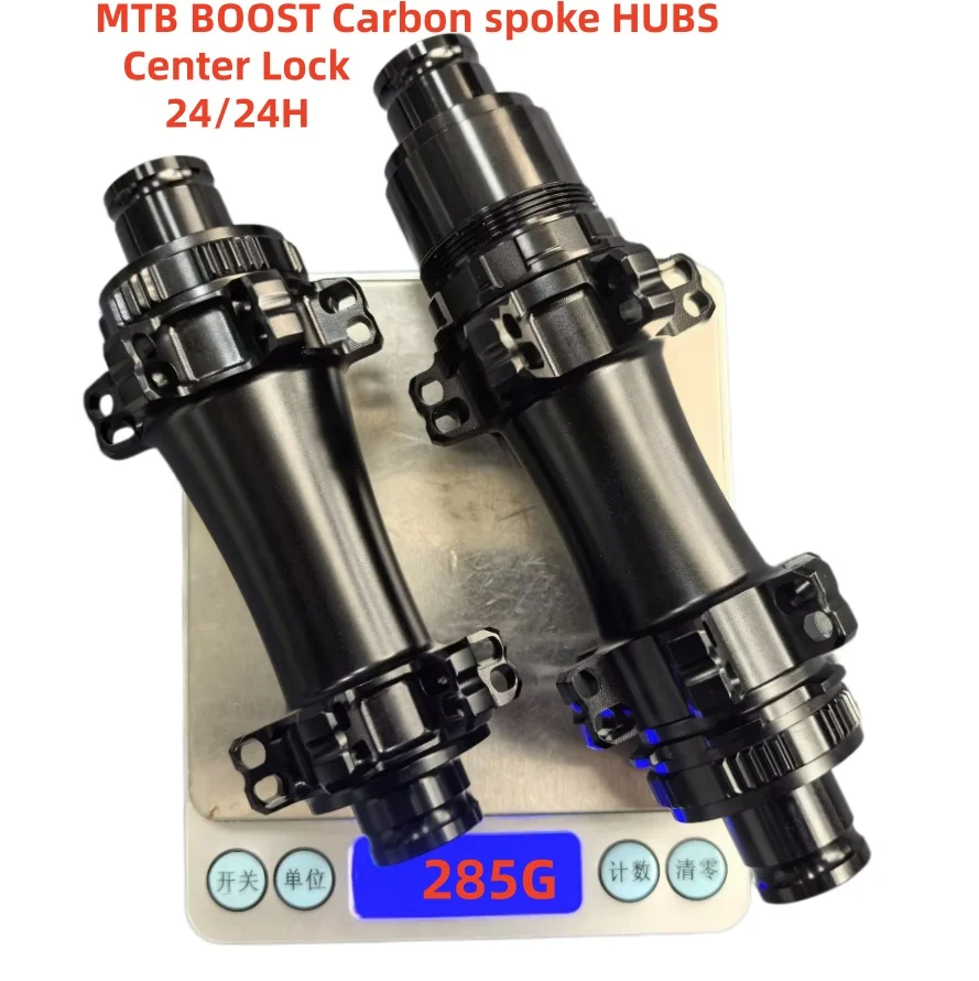 Фото Втулки для горных велосипедов 36T BOOST MTB 24/24H Center Lock Straight Pull, только для карбоновых спиц, 36T Ratchet HG XD MS №1