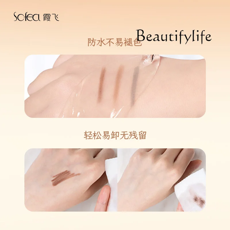 Карандаш для бровей Advanced sense fine стойкий водонепроницаемый и устойчивый к поту