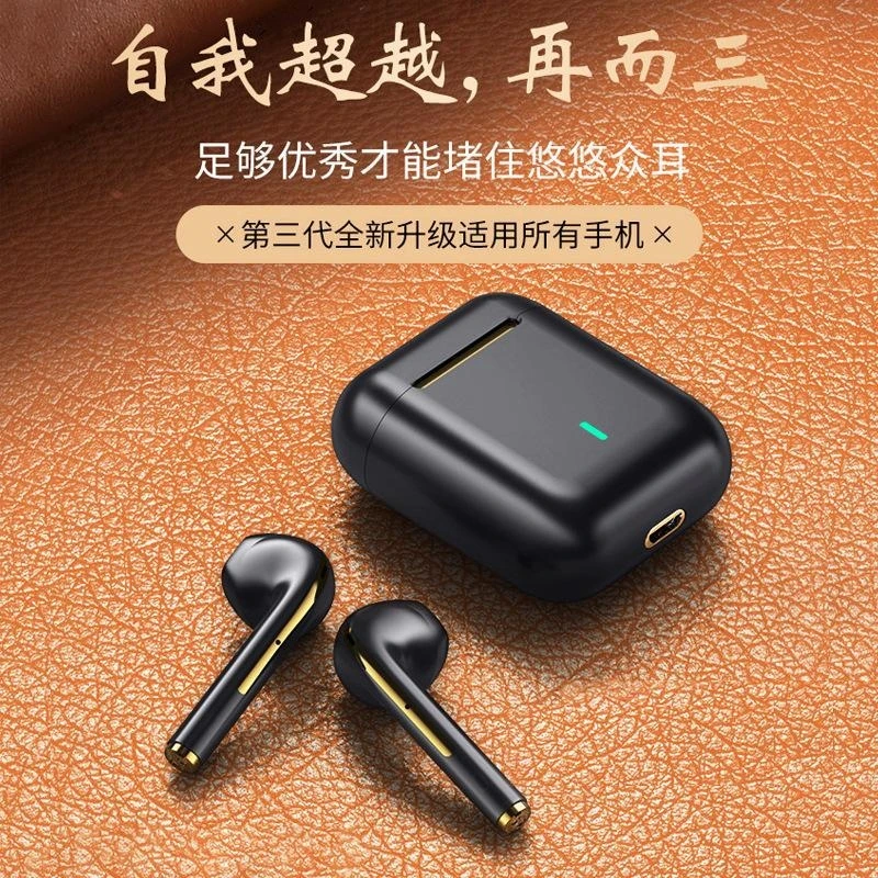 

Semi in ear Bluetooth headset 2021 new ultra long standby universal listening to music and eating chicken wireless running