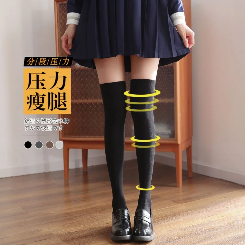 

Solid Color Stockings Japanese Style Solid Color Pressure over-the-Knee Socks Autumn and Winter Socks New Student Stockings High