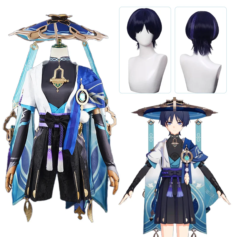 

Аниме-костюм для косплея «харамухе»