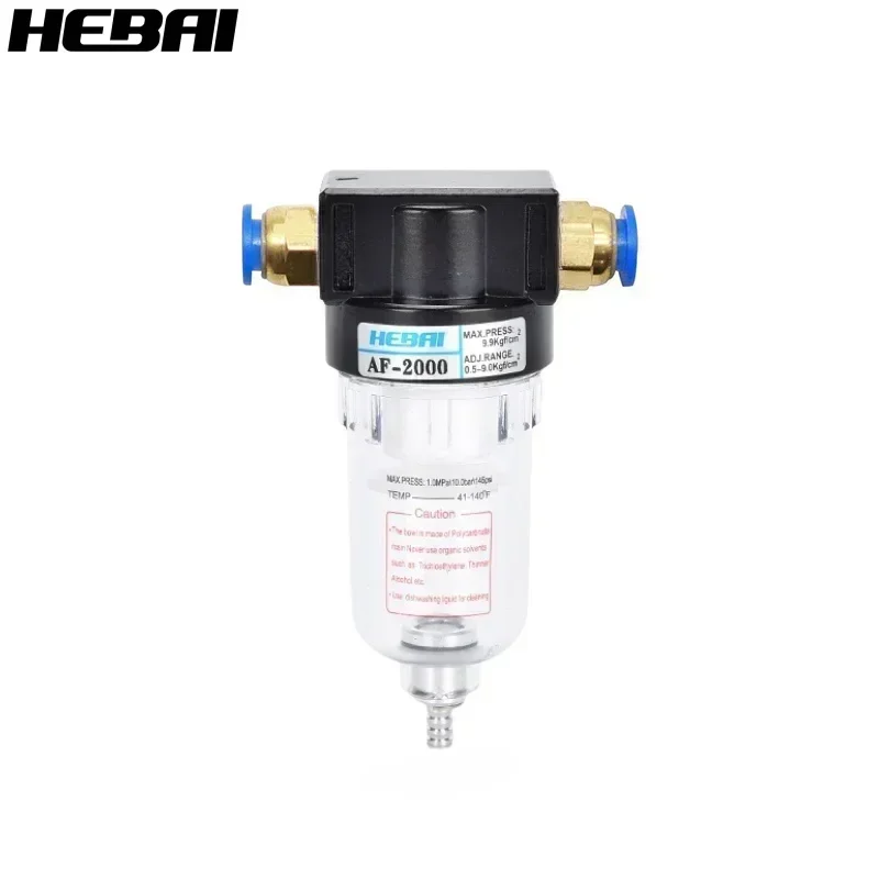 Фото Процессор источника HEBAI FRL UNIT AF2000 Медный фильтр Фильтр воздушного насоса Сепаратор масла и воды Пневматические компоненты Воздушный компрессор №4