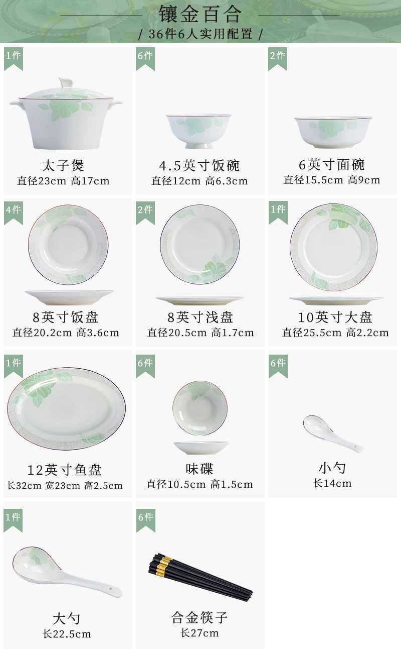 Набор тарелок из костяного фарфора сервировка роскошные современные столовые