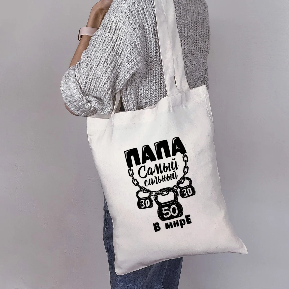 Сумка-шоппер CoolPodarok Прикол. Семья. Папа самый сильный в мире
