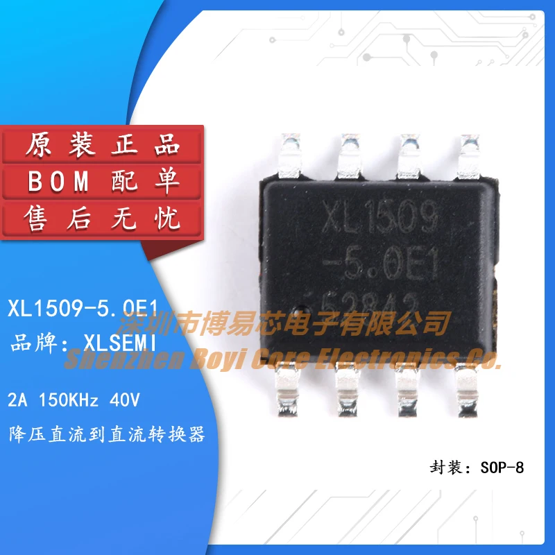 

Original genuine SMD XL1509-5.0E1 SOP-8 voltage regulator IC chip