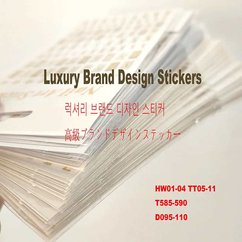 1pc nail sticker dp dd r series luxury brand logo design black white nail art decals ins hot selling stickers nail supplies d096 free global shipping