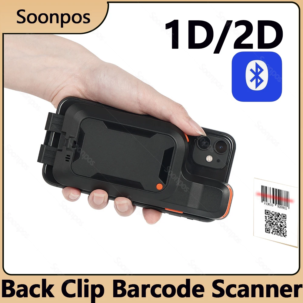 

Soonpos Handheld 1D 2D QR Wireless Back Clip-on Barcode Scanner Bluetooth Bar code Reader Portable Work For Logistics Warehouse