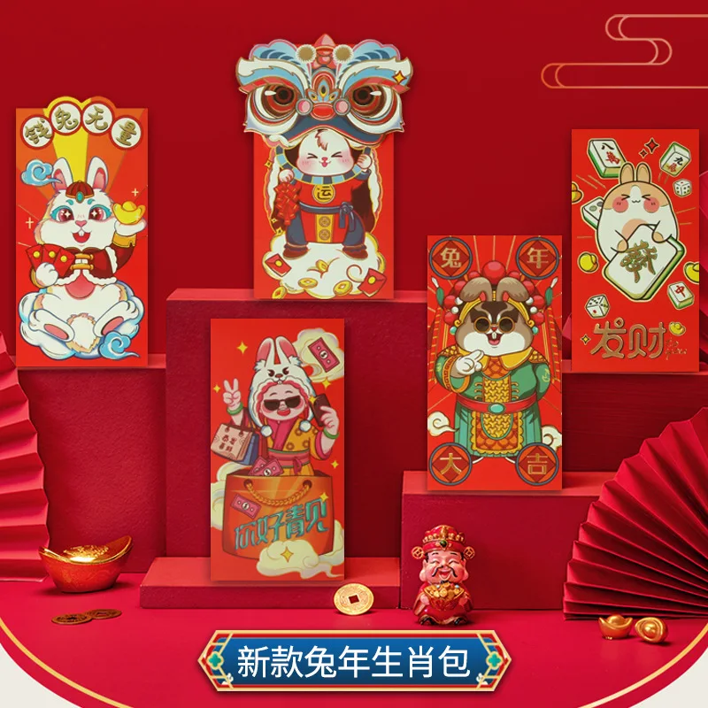 

6pcs/set 2023 Rabbit Year Creative Red Envelopes Chinese Spring Festival Hongbao New Year Best Wish Red Packet Party Supply