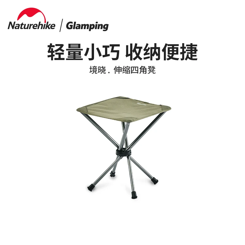 

Naturehike Outdoor Ultra Light 600D Oxford Fabric Telescopic Folding Stool Portable Fishing Picnic Camping Stool