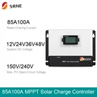 Контроллер заряда солнечной батареи 12 В24 В36 В48 В Auto100A 85A MPPT, максимальное входное напряжение 150-250 В с ЖК-дисплеем RS485