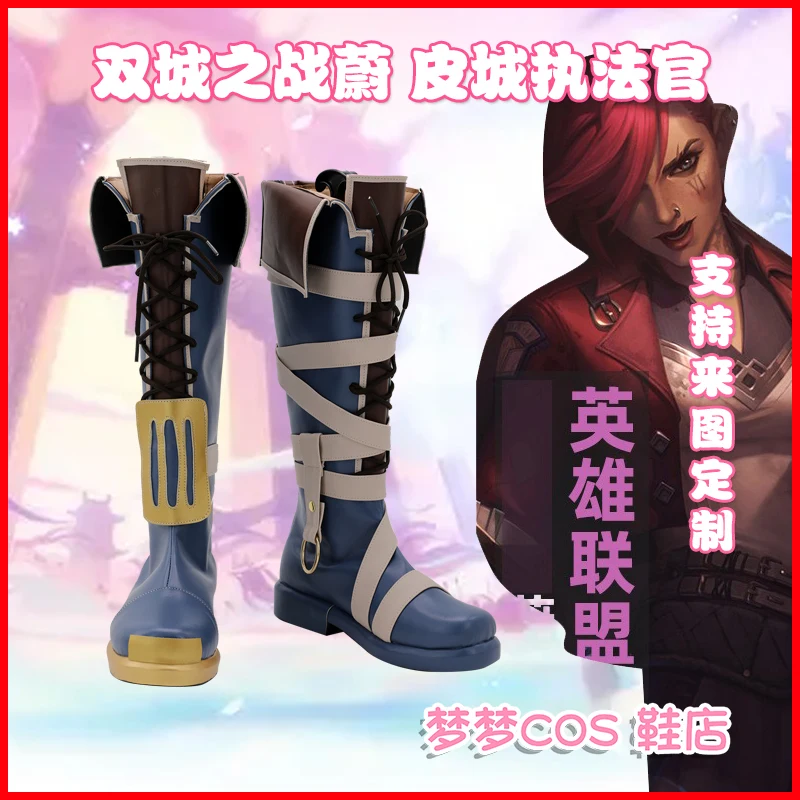 

Игра LOL:Arcane The Piltover Enforcer Vi, высокие сапоги для косплея, обувь на Хэллоуин, Рождество, вечеринку, взрослый, подарок для выступлений на заказ