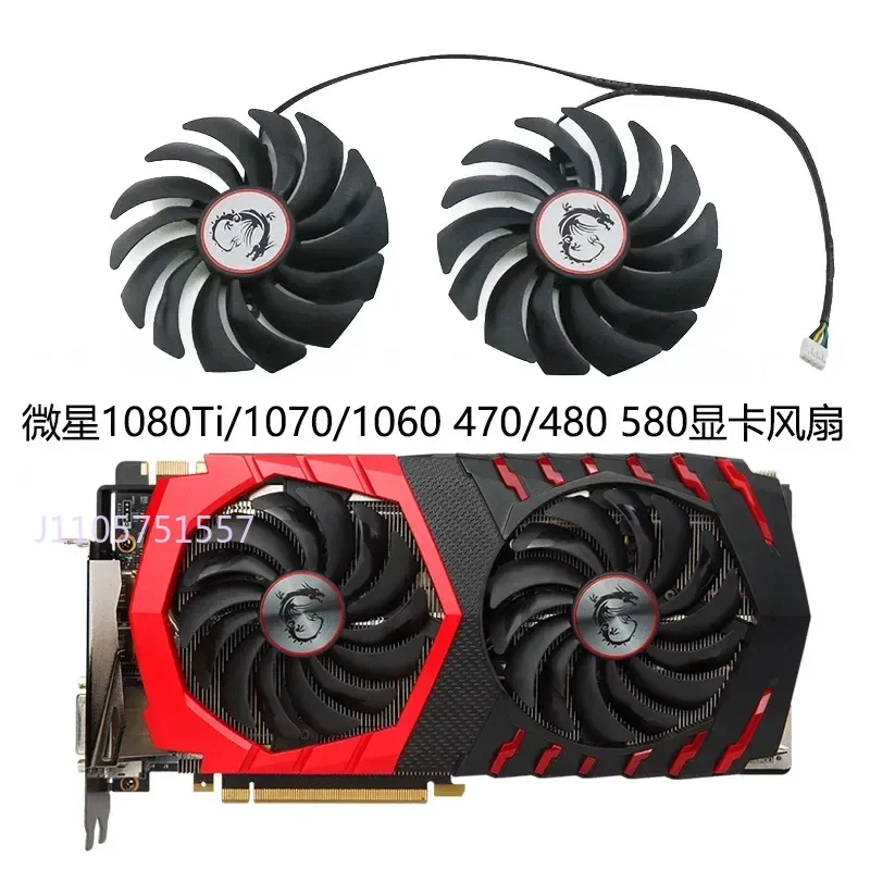 Фото Вентилятор для видеокарты Red Dragon для MSI GTX 1080 Ti 1080 1070 1060 RX 470 480 570 580 №1