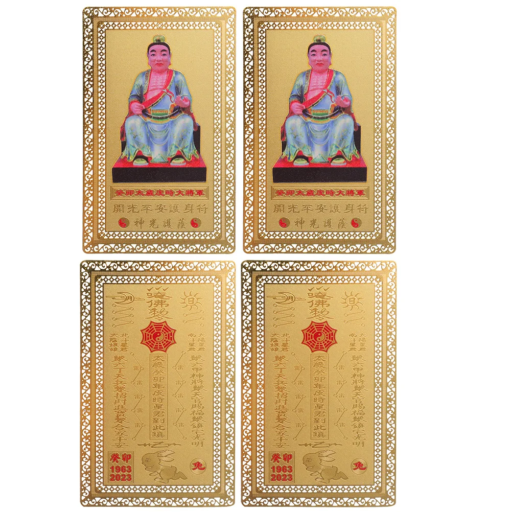 

Bodhisattva Brand Lucky Amulet Car Card Portable Chinese General Auspicious Cards Spiritual Taisui Blessing Decoration