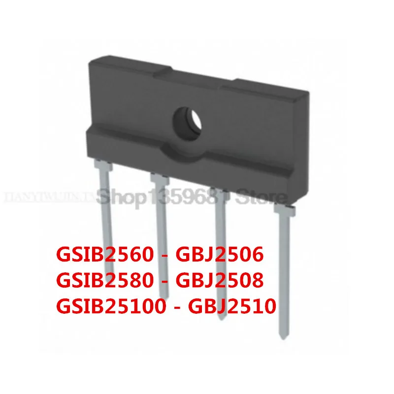 10 шт./лот gсиб2560 gсиб2580 gсиб25100 = GBJ2506 GBJ2508 GBJ2510 DIP-4 25A 600 В/800 в/1000 в