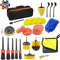 car cleaning kit scrubber drill detailing brush set air conditioner vents towel washing gloves polisher adapter vacuum cleaner