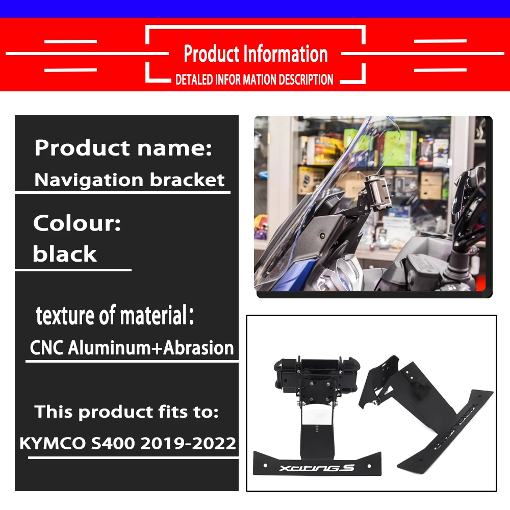 Тайваньский импортный canottaggio guang Yang modificato per kymco xquos 400 s400 2019 2020 2021 2022 аксессуары