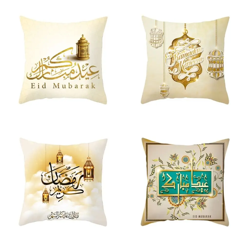 Подарок исламский ИД наволочка мусульманская лампа новая мубара для дома Ид Аль
