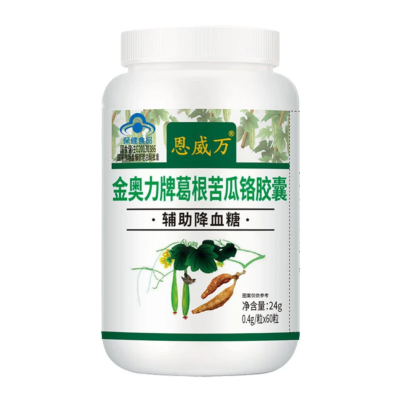 Reducing Blood Sugar Organic Pueraria Bitter Melon Extract capsule Cure Diabetes Anti-Hypertension for Cardiovascular Heart