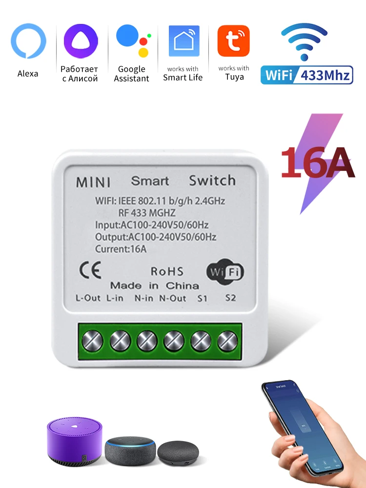 

GGBEE Беспроводной Wi-Fi переключатель 16А 433МГц