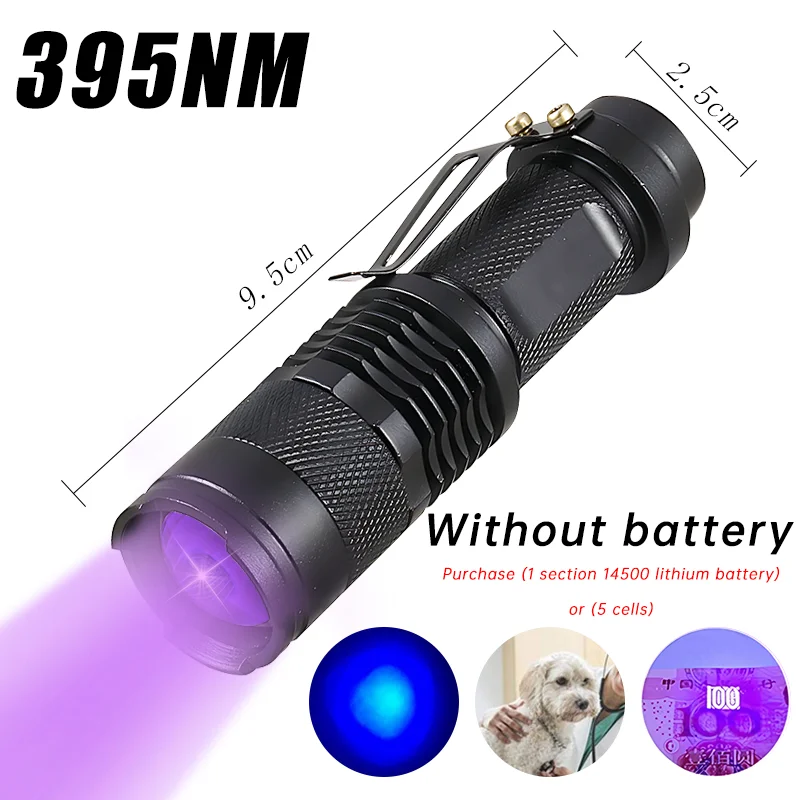 

eoopee Мини ультрафиолетовый фонарь 365/395 нм