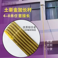Aluminum rod thickened aluminum alloy window cleaner telescopic rod paint roller brush extension rod high wall