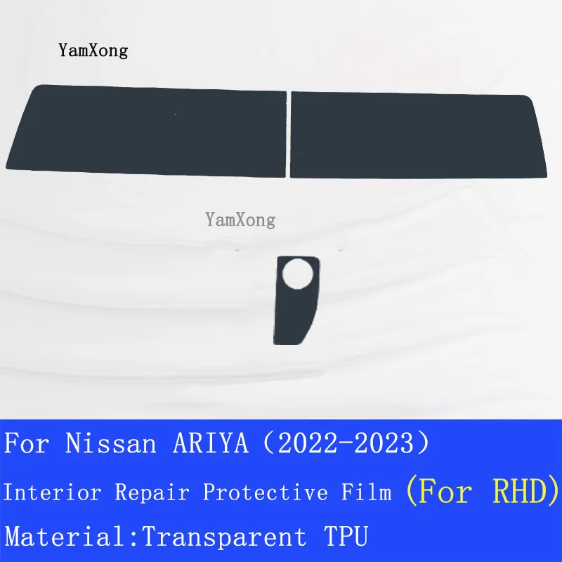 Защитная пленка из ТПУ для Nissan ARIYA 2022-2023 внутренняя панель передач инструкция