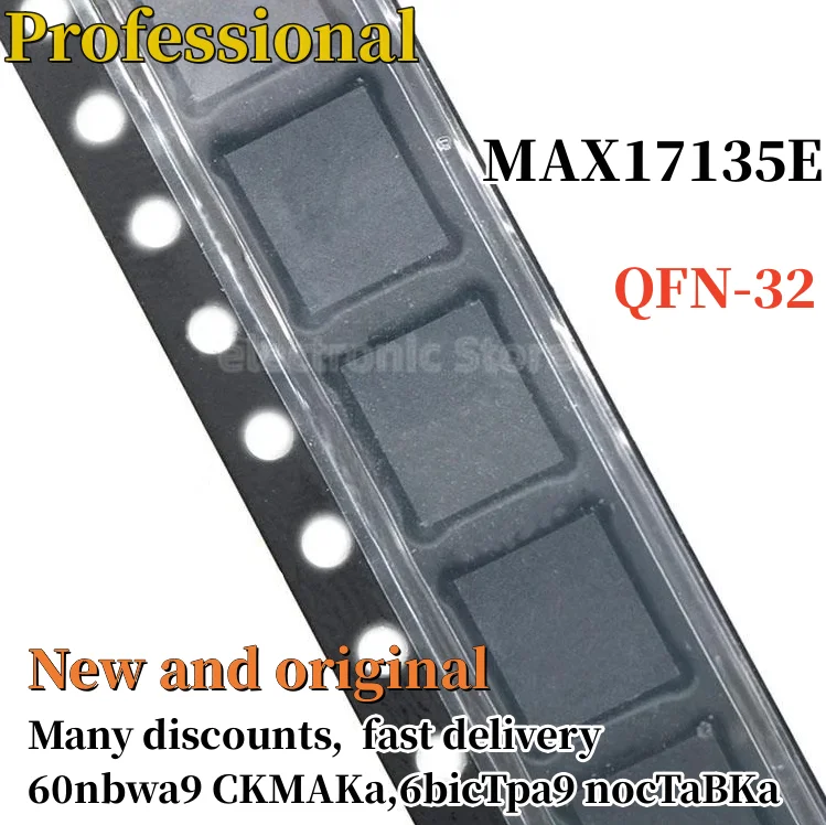 

2PCS New and Original 17135E QFN-32 MAX17135E