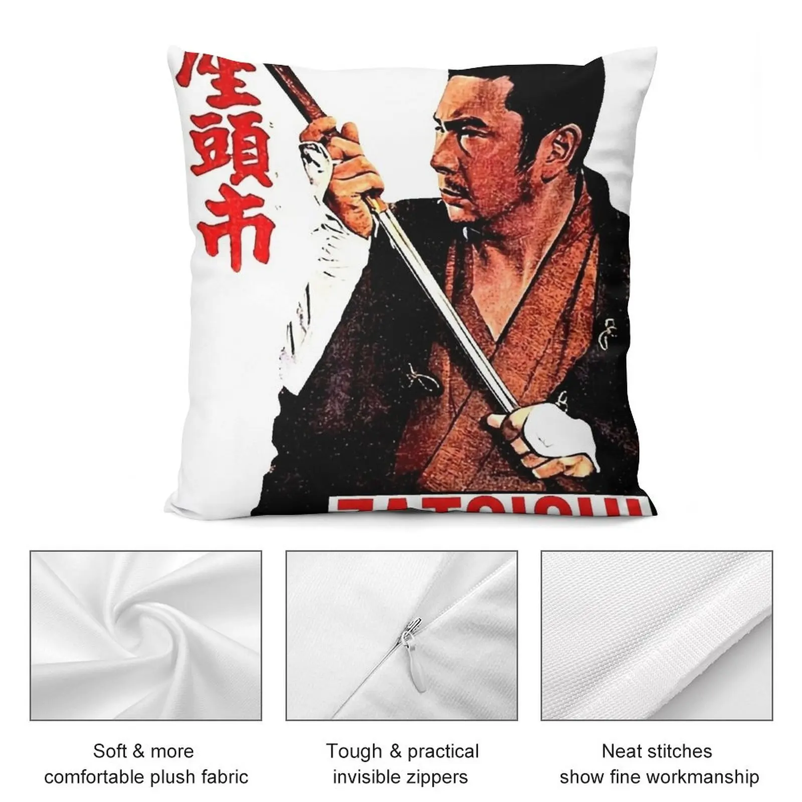 Классическая кинопленочная Подушка для сна с изображением затоичи из потайного