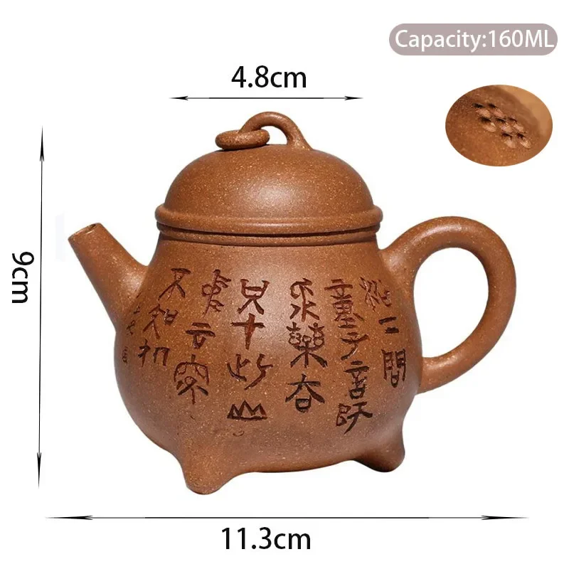 

RI ONIY TEASET Фиолетовый трёхногий чайник из исинской глины 160 мл