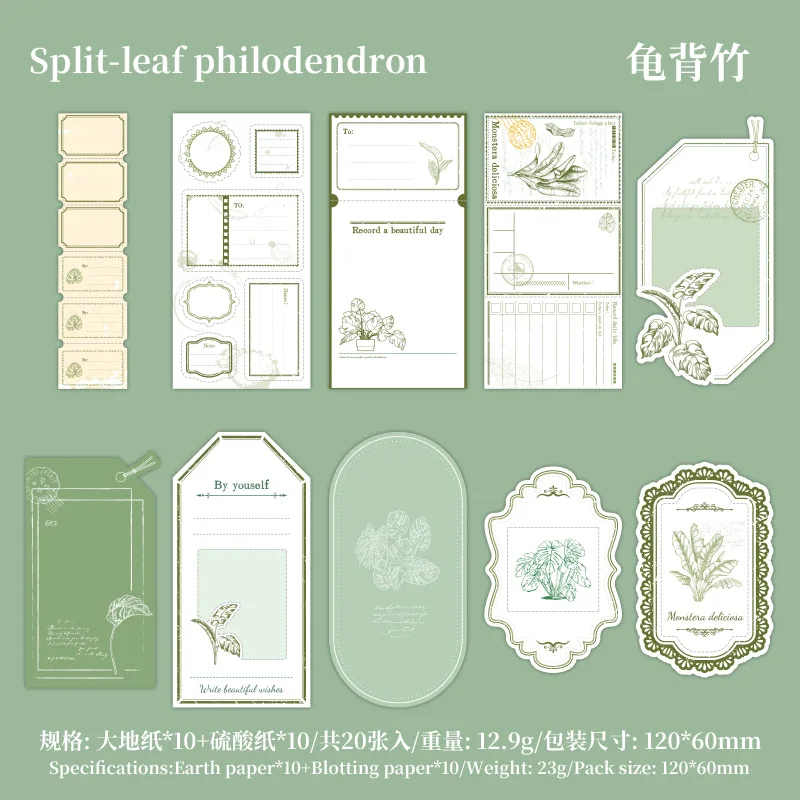 

Блокноты Alideco 20 шт