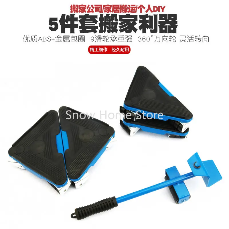 

Moving Artifacts, Heavy Furniture, Movers, Universal Wheel Pulleys, Moving Objects, Moving Beds