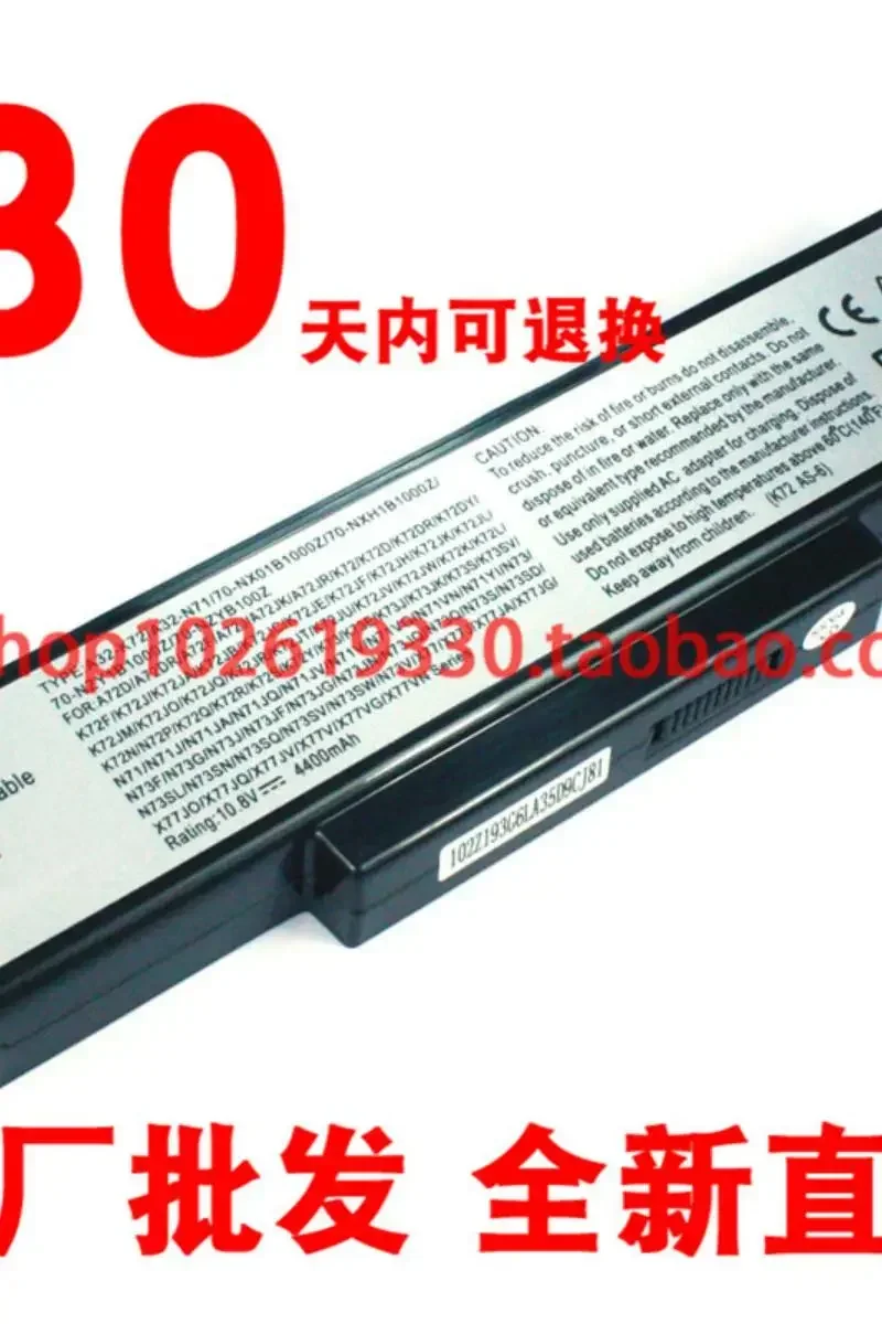 2024 для ASUS A32-K72 N73jn N73jq N73q N73s N73sd 6-ядерный аккумулятор ноутбука