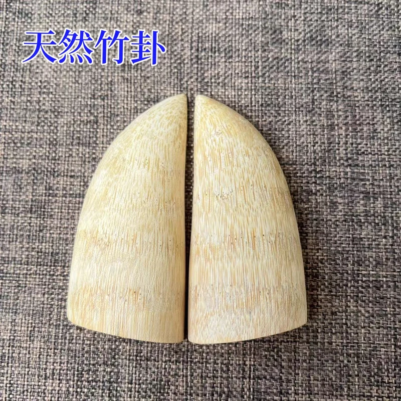 Фото 1 пара фэн-шуй Zhugen Gua Zhugen Gua, Jiugong Bagua Holy Grail Zhugen Gua, Guagua Huang Jiao Cup, №2