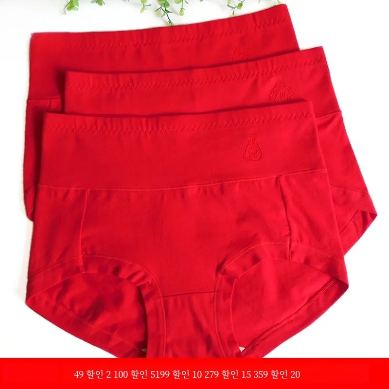 2 Funilai женское красное нижнее белье 4056 модальное хлопковое с высокой талией