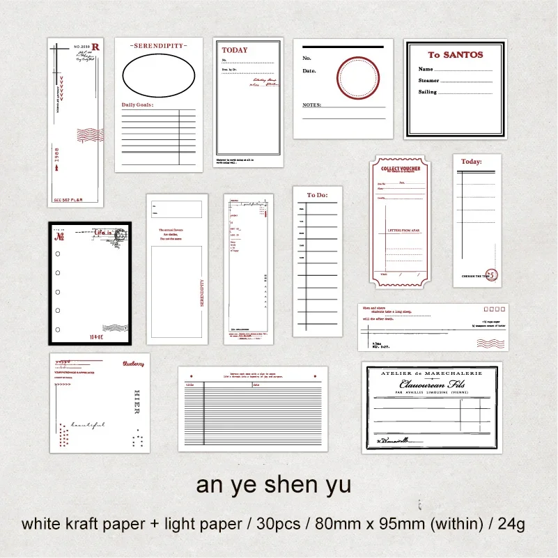 

Блокнот JIANWU Embrace The Summer Series