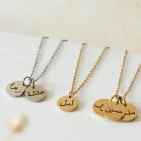 Personalised Disc Necklace 5