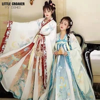 embroidery women hanfu cute princess dress cosplay performance han fu clothes chinese traditional costumes