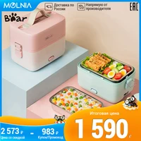 Bear Ланч-бокс с электрическим подогревом, портативный Электрический контейнер для хранения еды, с изоляцией и подогревом molnia