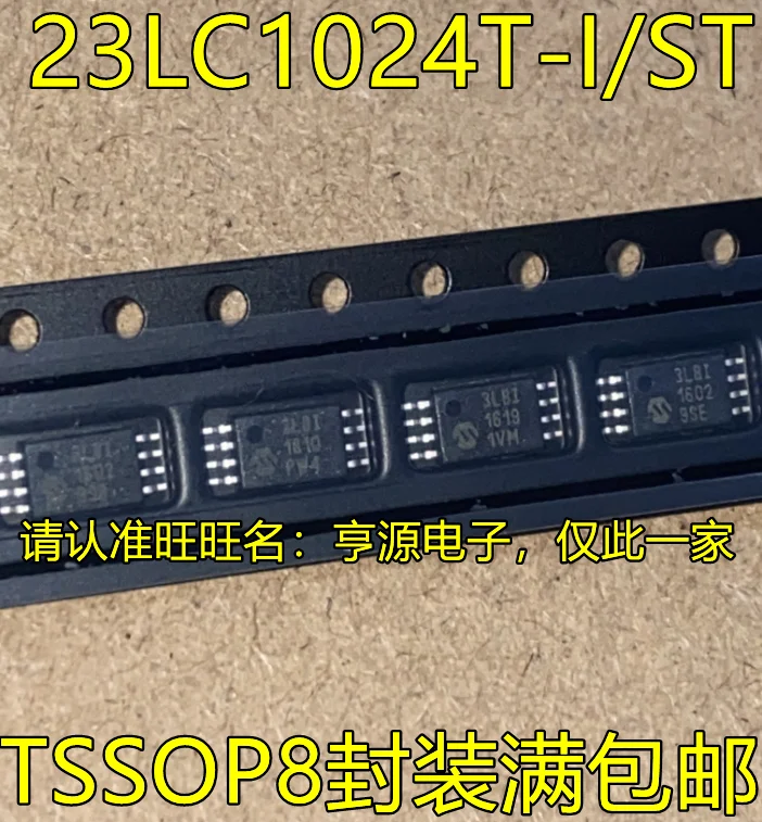 1-10 шт. 23LC1024T-I/ST 3LBI TSSOP8